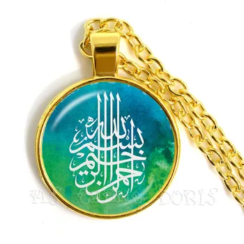 Allah Kaklarota arābu Musulmaņu 25mm Stikla Kupola Cabochon Kulons Vīriešiem Sieviešu Reliģisko Islāma, Islāma Rotaslietas Dāvanu Ramadan