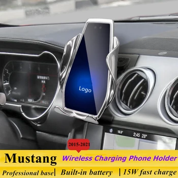 Speciāla Ford Mustang 2015-2021 Auto Telefona Turētāju 15W Qi Bezvadu Automašīnas Lādētājs iPhone Xiaomi Samsung, Huawei Universal