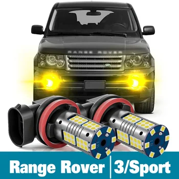 2gab LED Miglas lukturi Land Rover Range Rover 3 Sporta Piederumi 1 2005 2006 2007 2008 2009 2010 2011 2012 2013