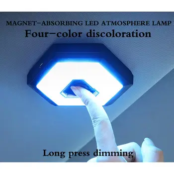 Auto Lasīšanas Gaismas Pieskārienu Apgaismojums Atmosfēras Apgaismojums Auto USB Uzlādējams LED Lasīšanas Apgaismojums 4 Režīmi Auto Atmosfēru Gaismas