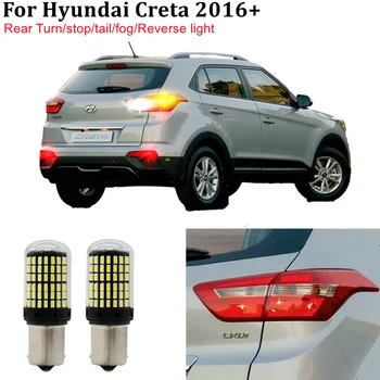 Canbus LED Astes Gaismas bulba Par Hyundai Creta 2016+ Stop bremžu Aizmugures Pagrieziena signāla indikators Reverse rezerves astes spuldzes komplektā