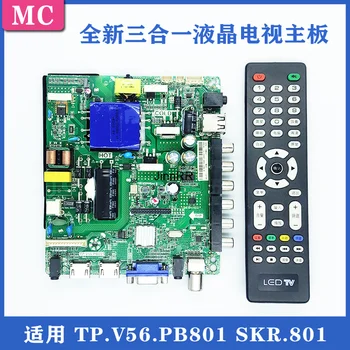 Jaunas Jav / Suntech / Jinzheng / Xiaxin / dažādi automāts / Lehua TP V56. Pb801 trīs vienā LCD pamatplates
