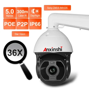 H. 265 ātrgaitas PTZ IP Kamera 5MP Smart IS LĀZERA LED 300M Nakts Verison zema apgaismojuma 36X Optisko Tālummaiņu Drošības CCTV Kameras
