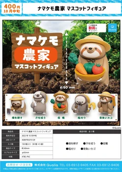 Japānas Qualia Gashapon Kapsula Rotaļlietas Darba Slinkums Dzīvnieku Modelis, Apdares Darbvirsmas Apdare
