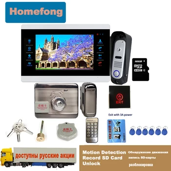 Homefong 7 Collu Video Durvju Tālrunis Durvju slēdzenes, Video Domofons Sistēmu, Elektronisko bloķēšanas Atslēgt 3A Jaudas Izejas Pogu