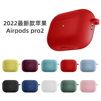 Vienkārši Mīksto Šķidro Silikonu Gadījumā AirPods Pro 2 2022 Bezvadu Bluetooth Austiņas Aizsardzības Gadījumā ar Apple airpods Pro2 Būtiska