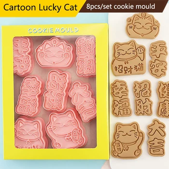 8pcs/set Laimīgs Kaķis Cookie Cutter 3D Multiplikācijas filmu Kūka Pelējuma Cepšanas Piederumi Ziemassvētku Dāvanu Cepumu Dekorēšanas