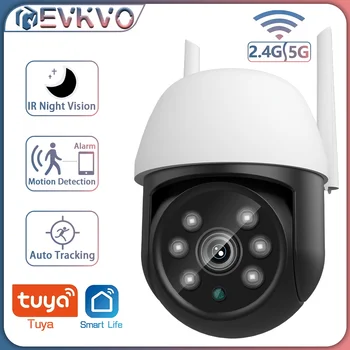 5G WiFi Smart Mini Kameras WiFi CCTV Nakts Redzamības Āra IP 2MP Kamera P2P Video Novērošanas Drošības Monitors Tuya APP