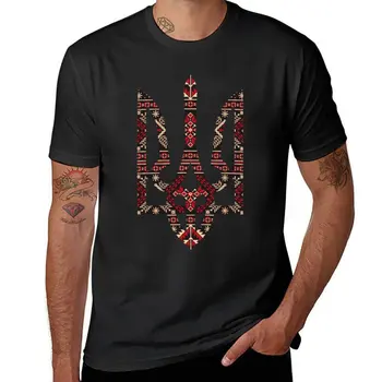 Ukrainas Vyshyvanka Ziedi, Valsts Simboliem Ukrainas T Krekls Vīriešiem Kokvilnas T-Krekli ar Apaļu Kakla Tee Krekls ar Īsām Piedurknēm Dāvanu