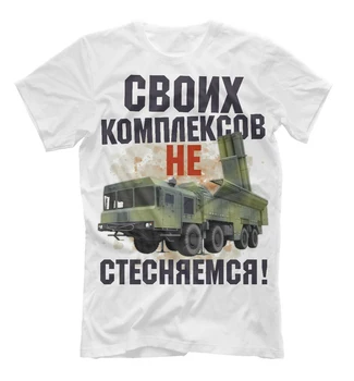 Krievu Raķešu Sistēma C-400 Krievijas Armijas Raķešu Kompleksa S-400 T-Krekls. Vasaras Kokvilnas ar Īsām Piedurknēm O-veida Kakla Vīriešu T Krekls Jaunais S-3XL