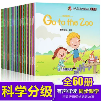 60 Grāmatas/Set Bērnu angļu Šķiro Lasījumā Bilžu Grāmata Apgaismo Agrīnās Izglītības Gulētiešanas stāstu krājums Iet Uz zooloģisko dārzu