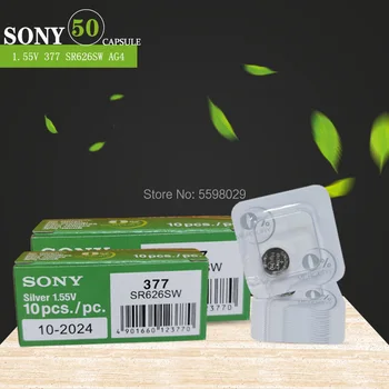 50pc Par Oriģinālu Sony 377 SR626SW SR626 AG4 1.55 V Sudraba Oksīda Skatīties Akumulatora SR626SW 377 Pogu Monēta Šūnu Single grain iepakošanas