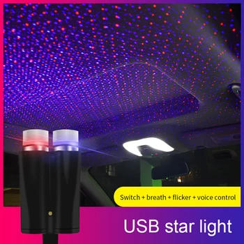 Mini Automašīnas Jumta Projekcijas Gaismas USB Portatīvo Zvaigžņu Nakts Gaisma Regulējams LED Galaxy Atmosfēru Gaismas Interjera Projektoru Griestu
